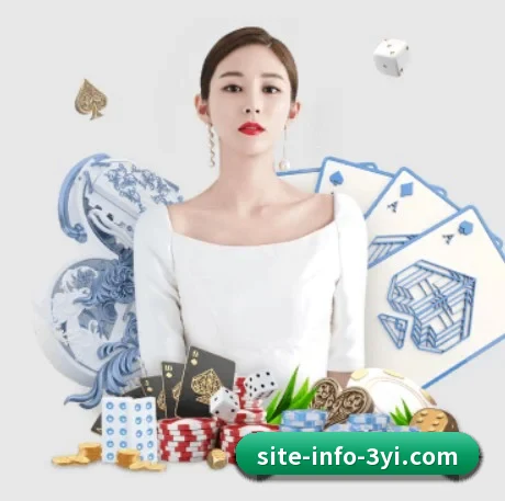 三亿体育 APP 界面