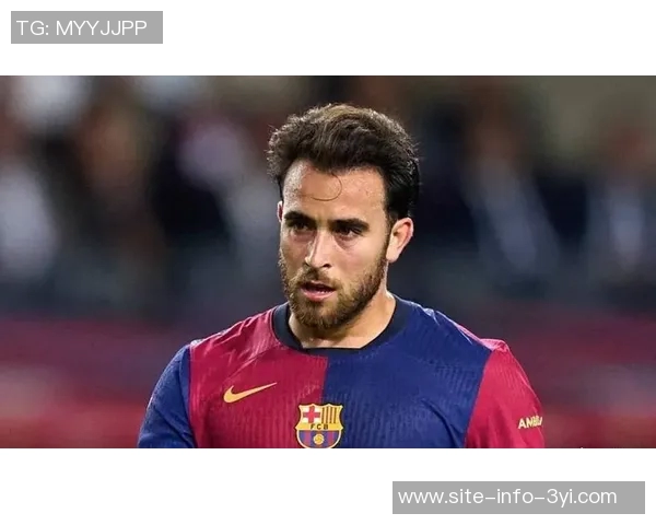 巴萨急于与埃里克加西亚续约防止巴黎球队的干预风险