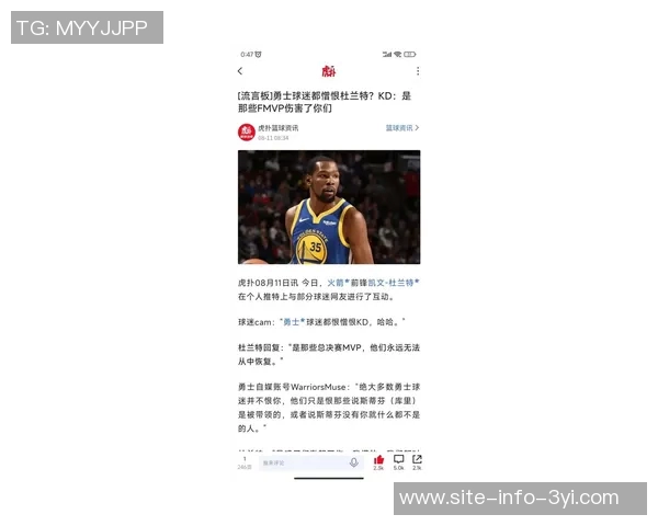 杜兰特回应詹姆斯不打2028奥运会我与库里始终未放弃参赛计划