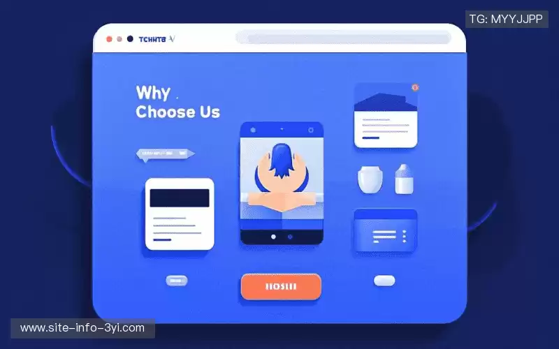 我们的核心竞争力